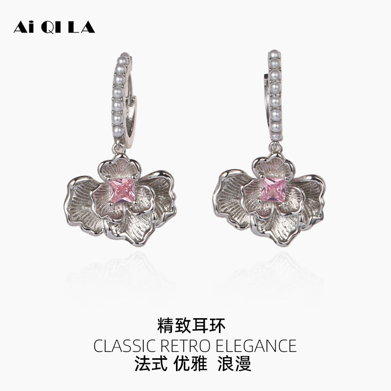 AIQILA2025新款简约精致女耳环