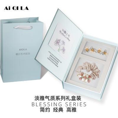 AIQILA2025母亲节新款高档头饰