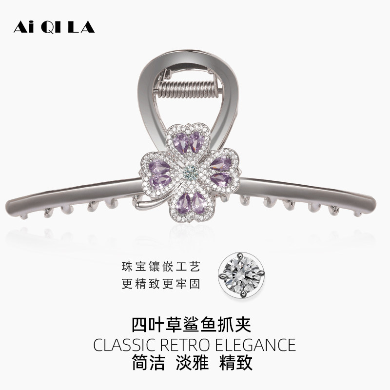 AIQILA哎奇啦幸运草系列大号发抓简约精致四叶草时尚高档头发夹子