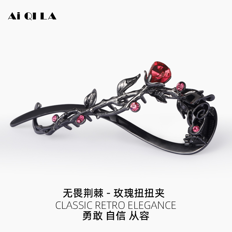 AIQILA盘头发扭扭夹法式优雅