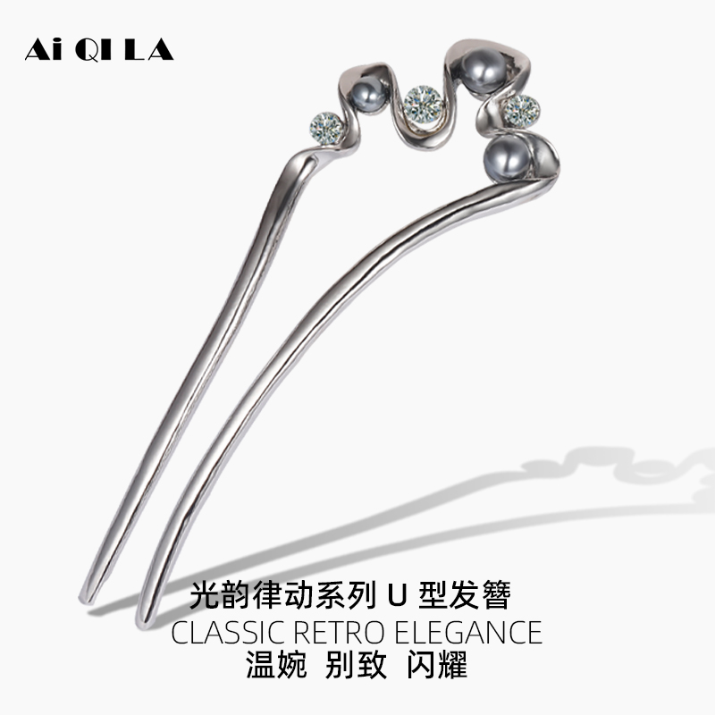 AIQILA头饰现代简约灰珍珠发簪