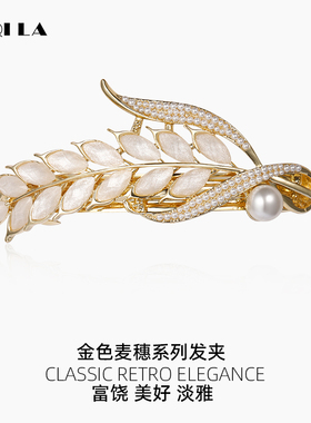 AIQILA新款田园风麦穗发夹