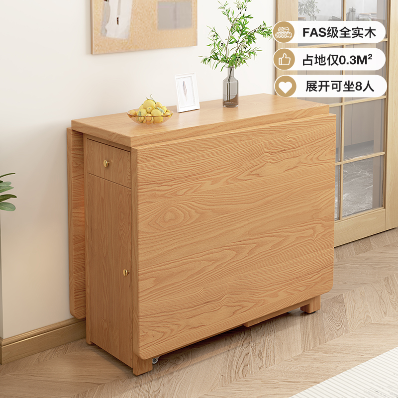 全实木折叠餐桌小户型家用长方形桌子日式餐边柜一体吃饭桌椅组合