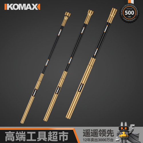 小型手提式混凝土振动棒神器