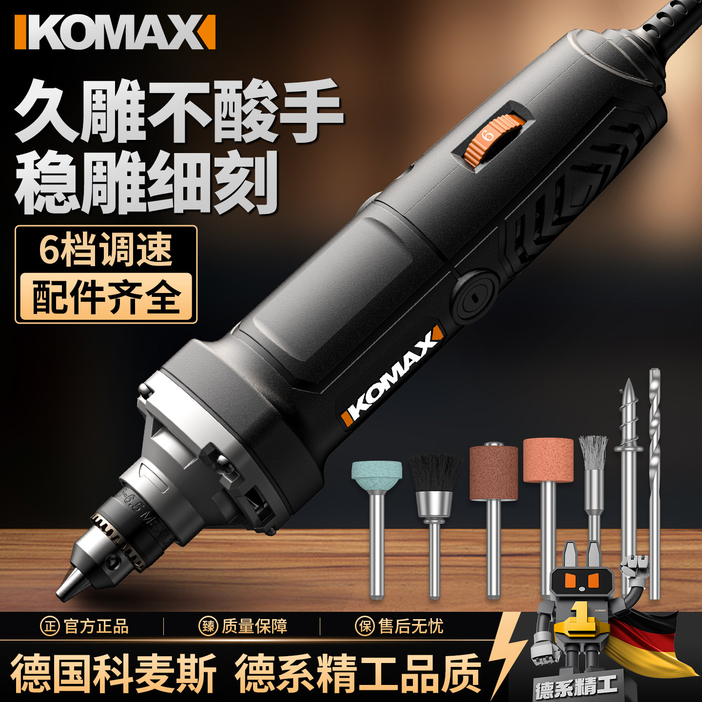 220v小型手持抛光迷你电磨机图片