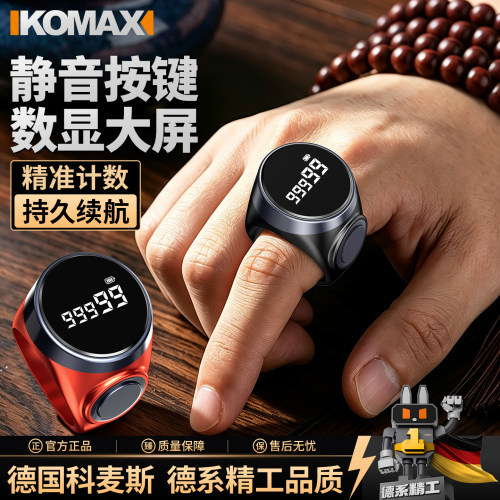 计数器手按电子数显点数器