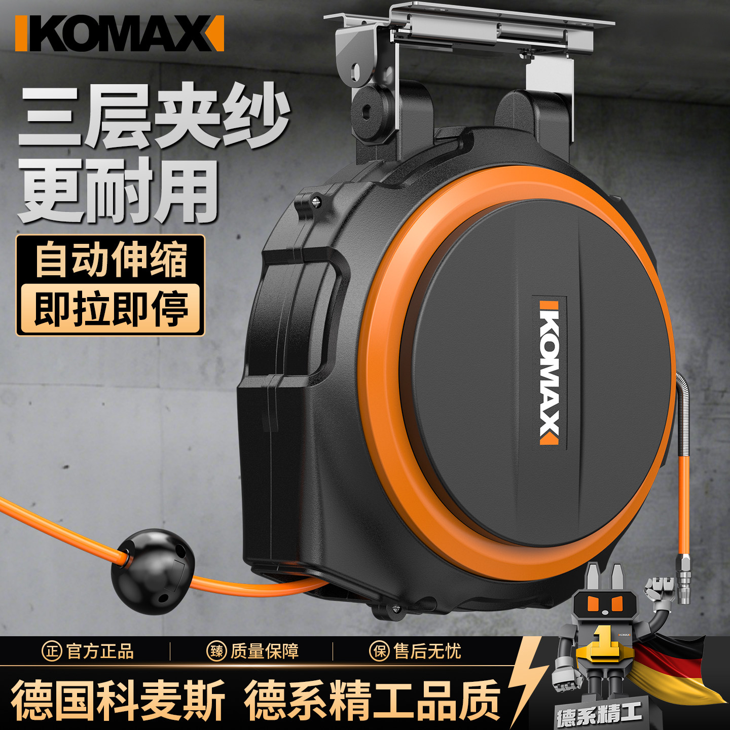 气鼓卷管器电鼓夹纱管自动伸缩回