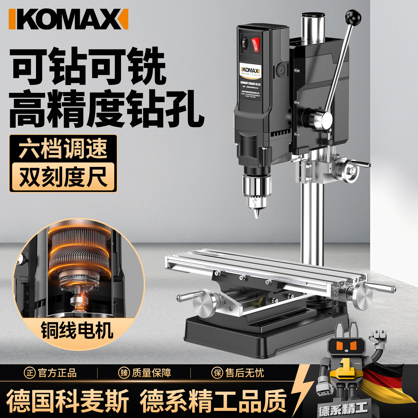 台钻小型220V工业级钻床铣床微型迷你家用多功能钻孔机支架小台转