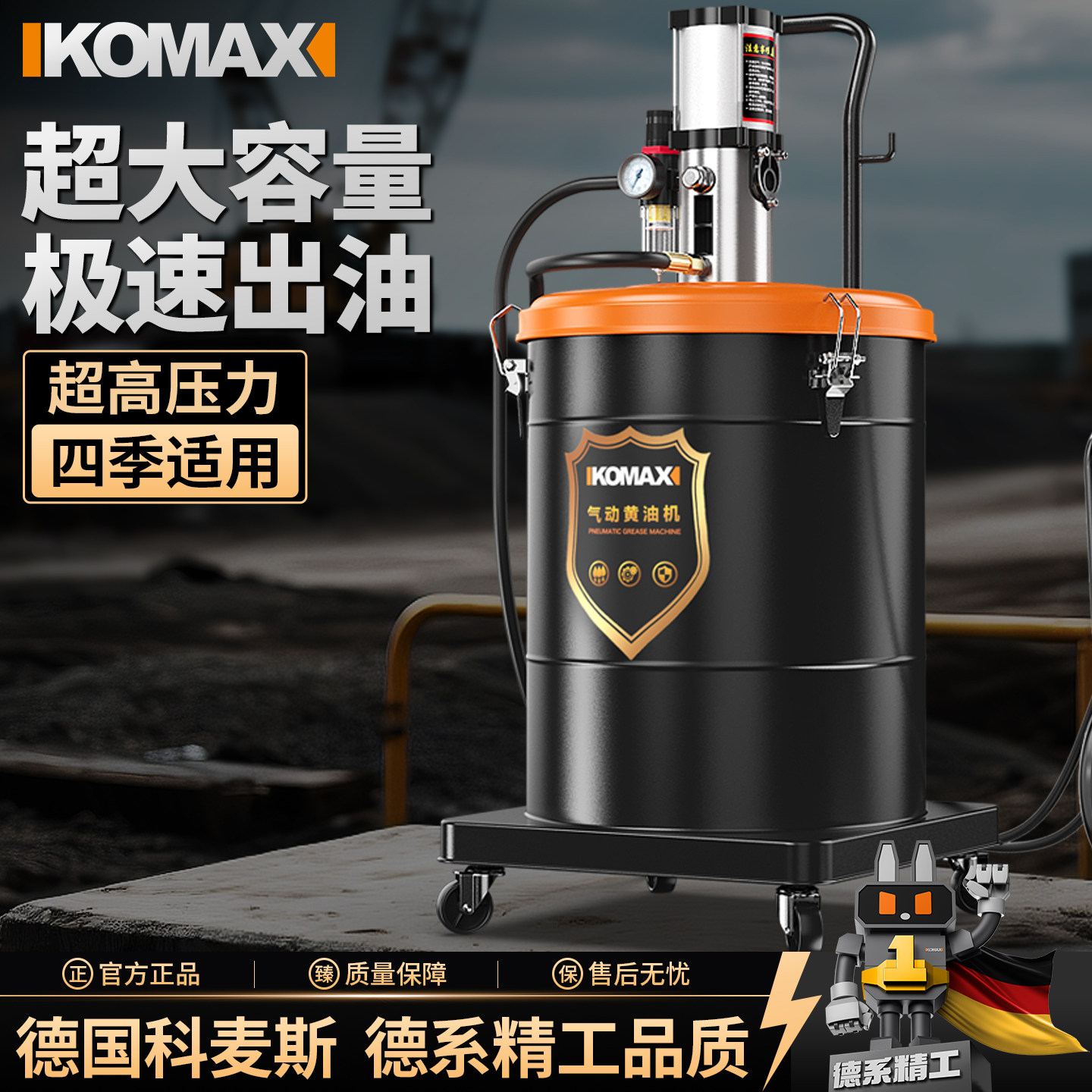 黄油枪气动高压注油器全自动新款
