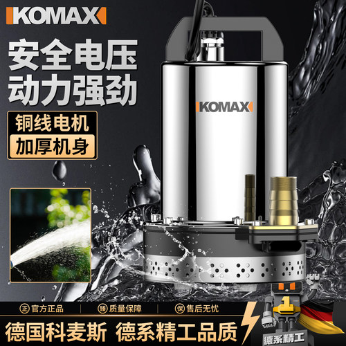 直流潜水泵电瓶车小型抽水机家用