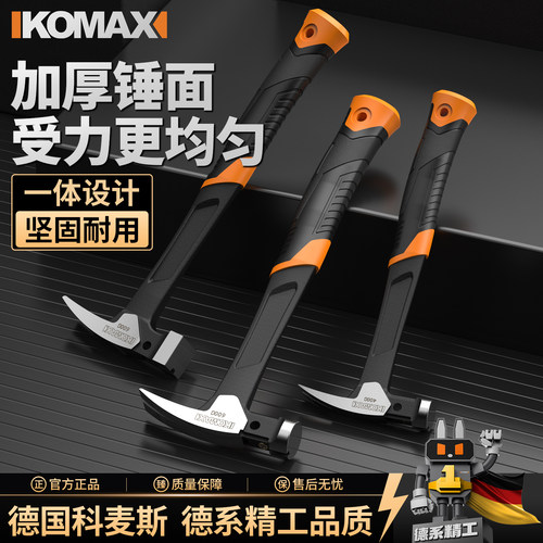 锤子工具迷你羊角锤铁锤榔头钉锤