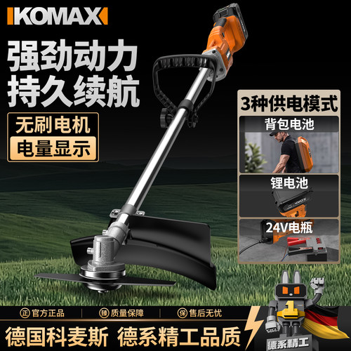 电动割草机家用小型充电式大功率