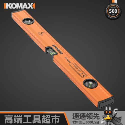 水平尺高精度平水尺靠尺