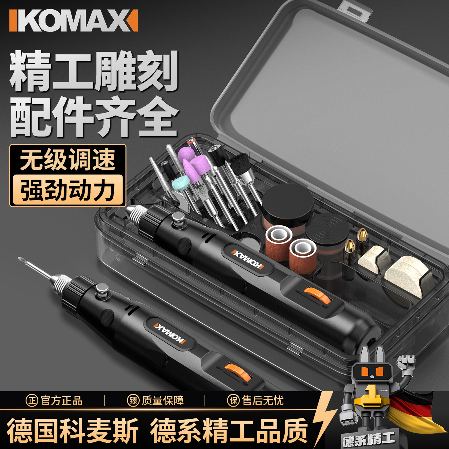 电磨机小型手持多功能打磨机