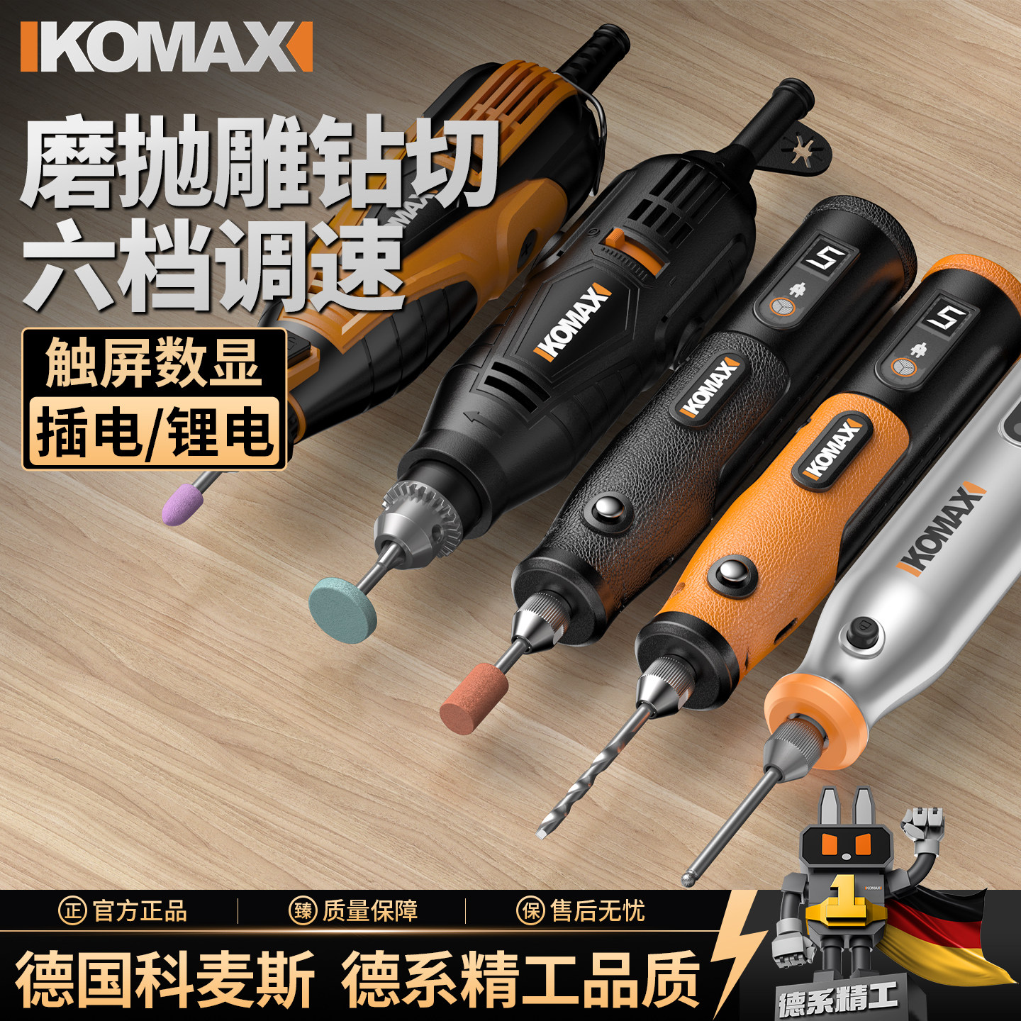 电磨机小型手持玉石电动打磨机图片