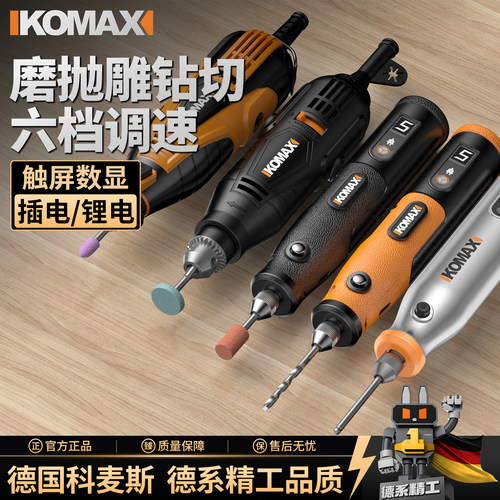 电磨机小型手持玉石电动打磨机
