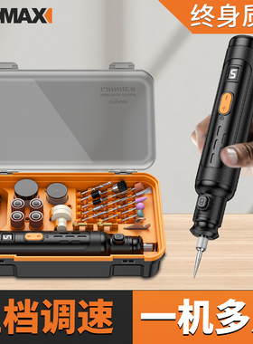 电磨机手持小型打磨机抛光机木工桃核打孔器迷你电钻玉石雕刻工具