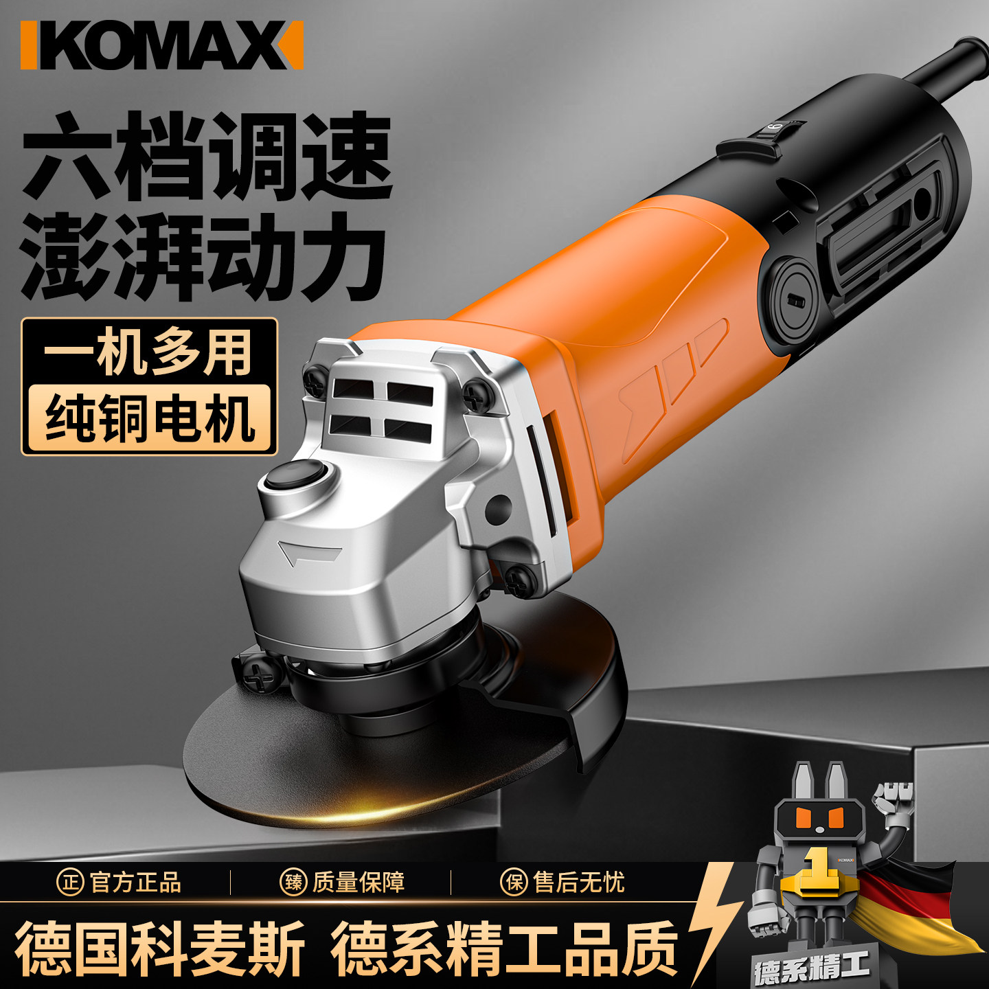 电动角磨机正品磨光机小型手磨机手持切割机家用抛光机打磨机神器