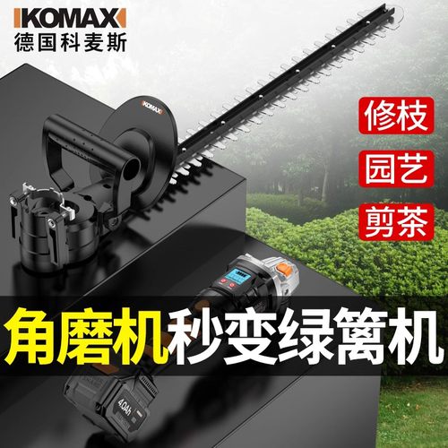 电动绿篱修剪机便携剪草机