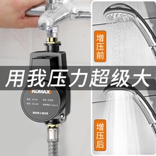 自来水增压泵太阳能家用全自动静音热水器增压器小型水压加压水泵
