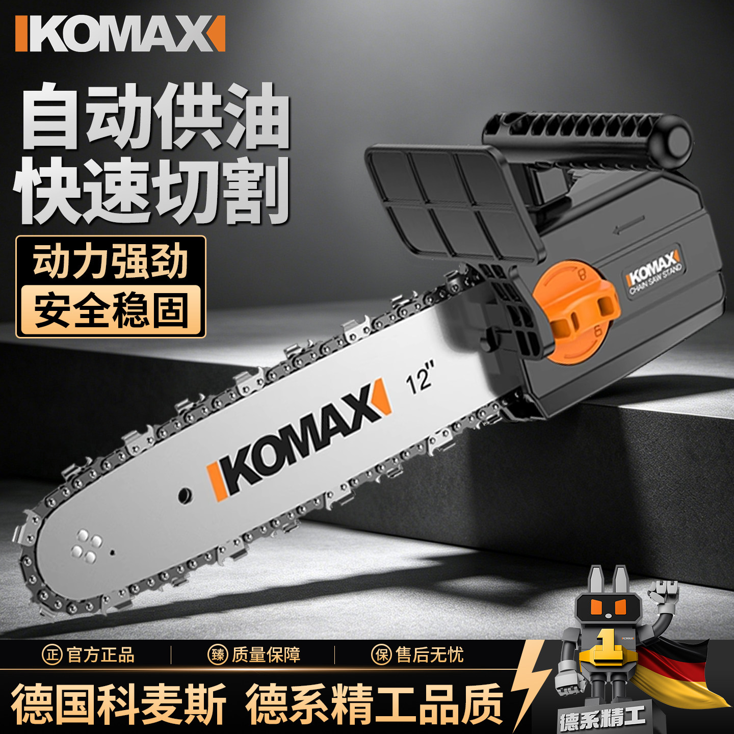 电锯伐木锯家用小型手持锯树锯柴手电锯角磨机改装电链锯木工手锯