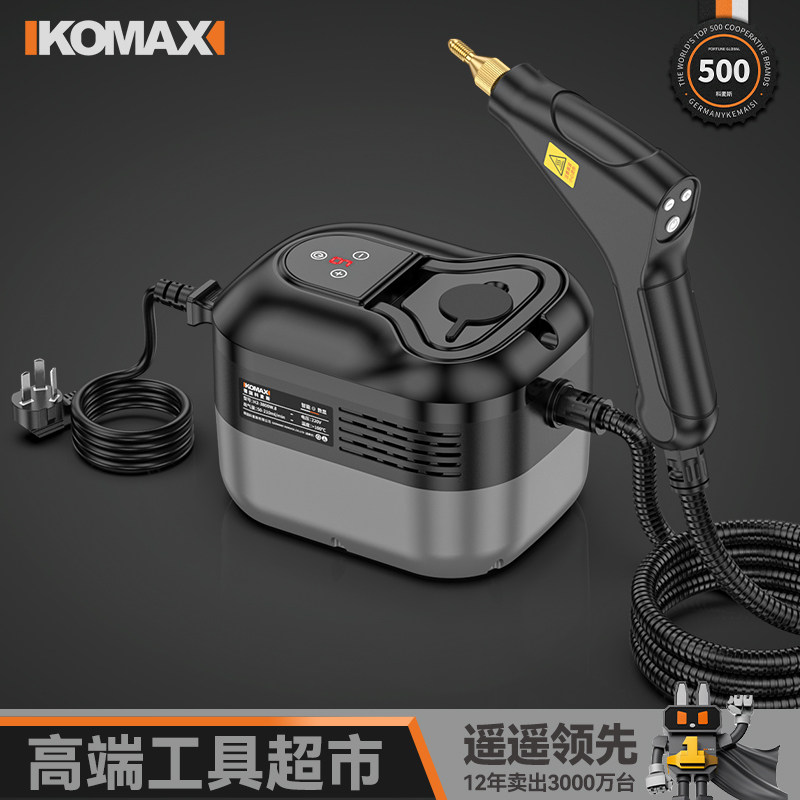 家用高温高压蒸汽清洁机厨房空调多功能消毒洗车机油烟机去油神器