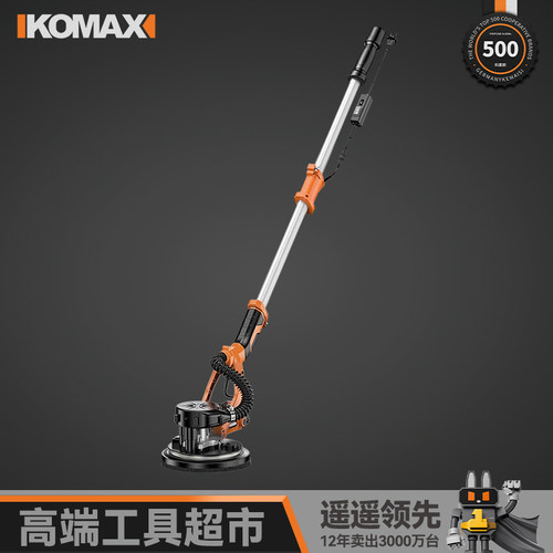 多功能自吸砂光墙面打磨机