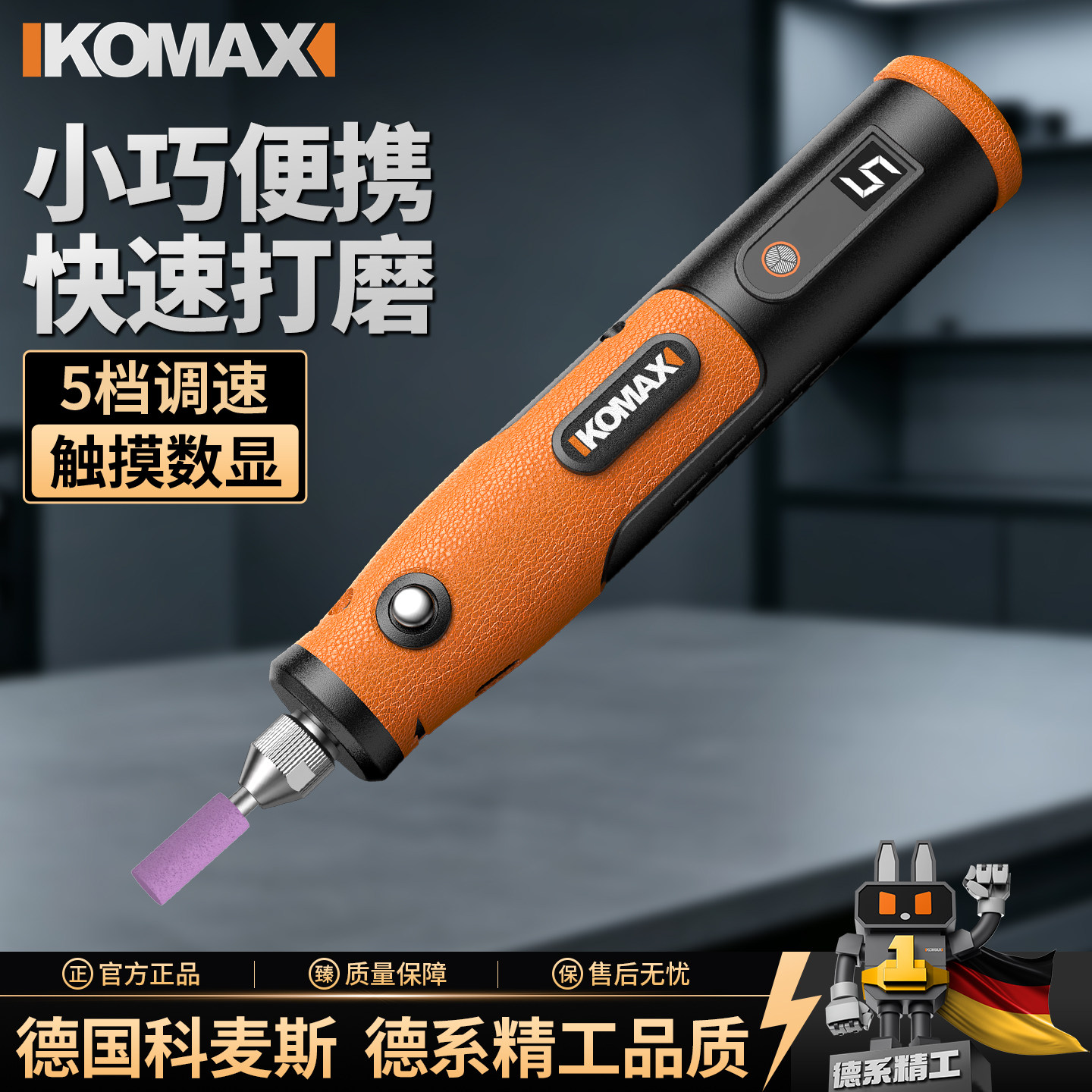 电磨机小型手持打磨机抛光神器图片