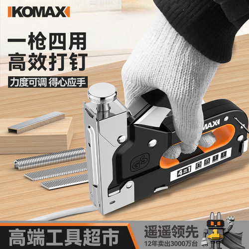 手动打钉枪码钉枪家用书本打钉器