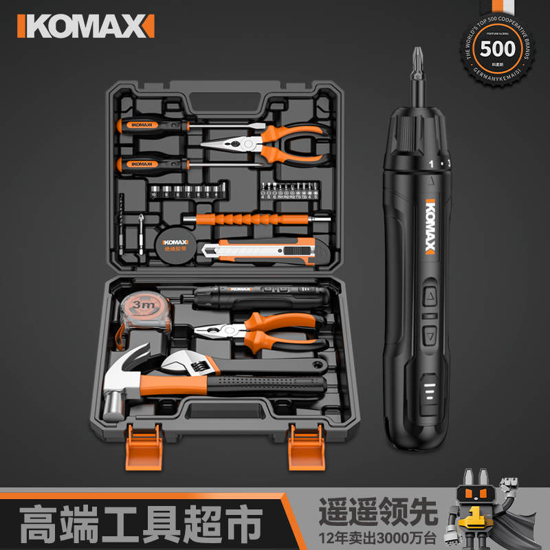 电动螺丝刀充电式家用小型
