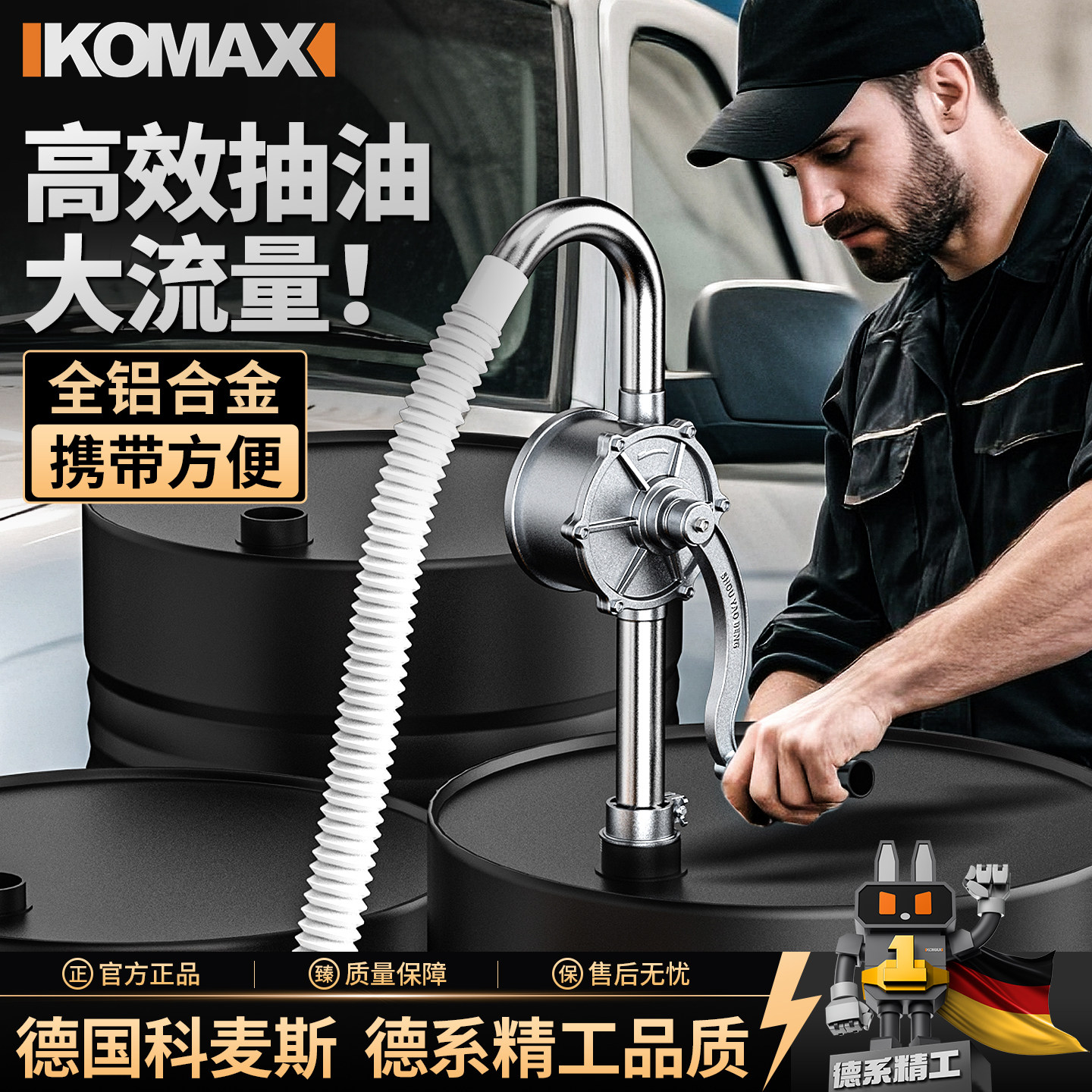 手摇泵抽油泵抽水神器手摇式