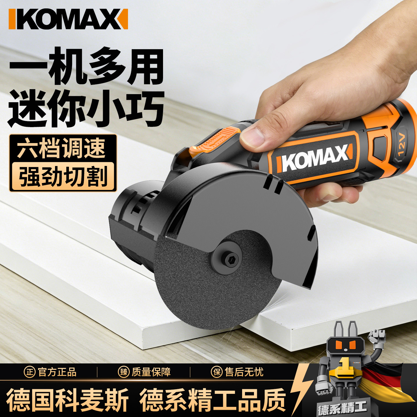 迷你角磨机充电家用打磨机手持锂电清缝机工具小型电动切割机神器