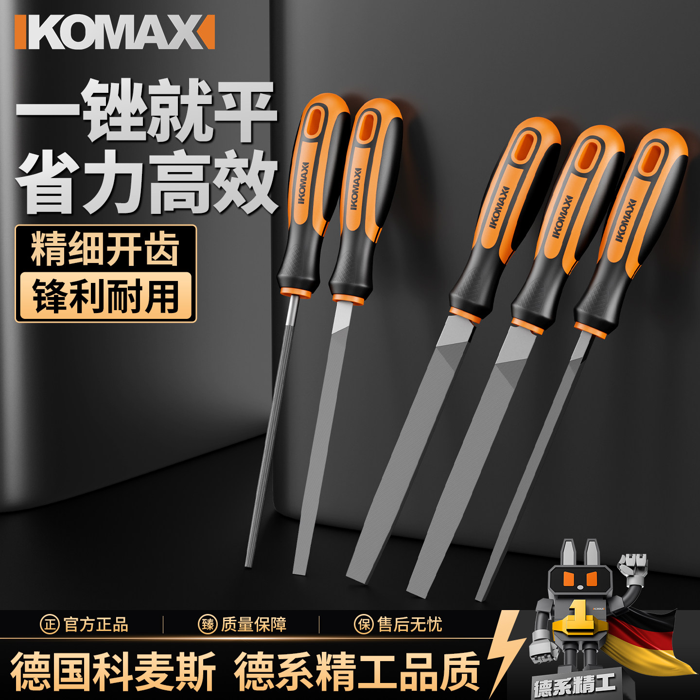 锉刀打磨工具钳工挫刀三角锉钢锉半圆挫圆木工锉钢小型平锉刀板锉