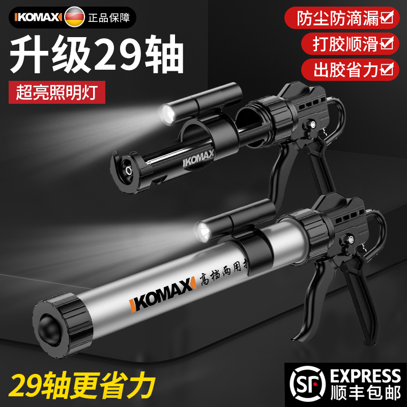 玻璃胶枪自动断胶神器省力结构胶