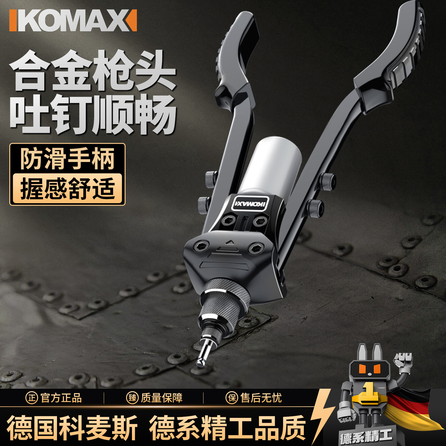 铆钉枪手动柳钉拉钉枪家用半自动钉拉铆枪工业级铆钉机工具打钉器