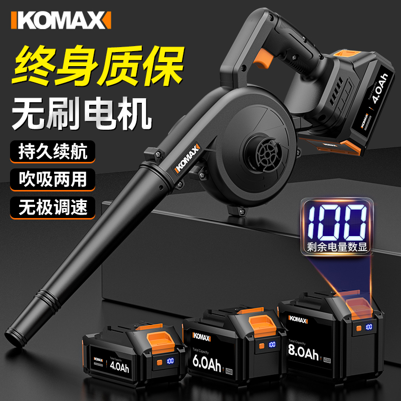 锂电鼓风机大功率工业小型吹风机