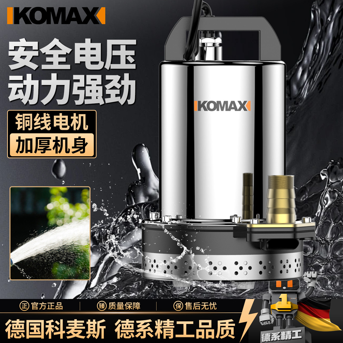 直流潜水泵12V24V48V60V72V伏家用电瓶车抽水泵小型电动车抽水机