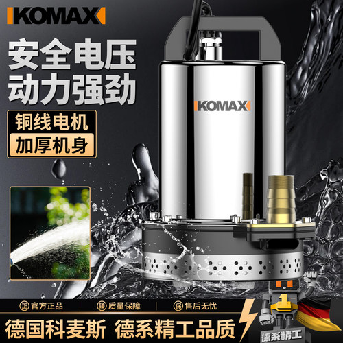 直流潜水泵电瓶车小型抽水机家用