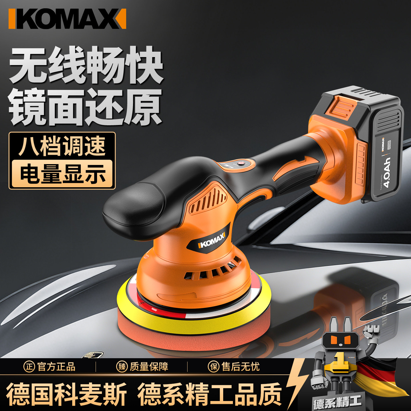 小型专用抛光机汽车漆面打蜡神器家用美容封釉划痕修复打磨一体机