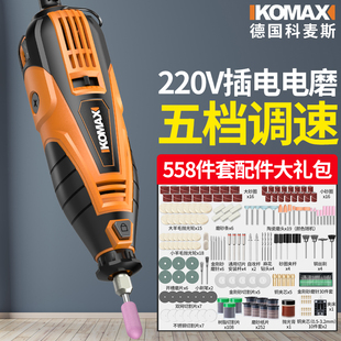 电磨机小型手持打磨机抛光神器工具桃核玉石雕刻大功率切割迷你钻