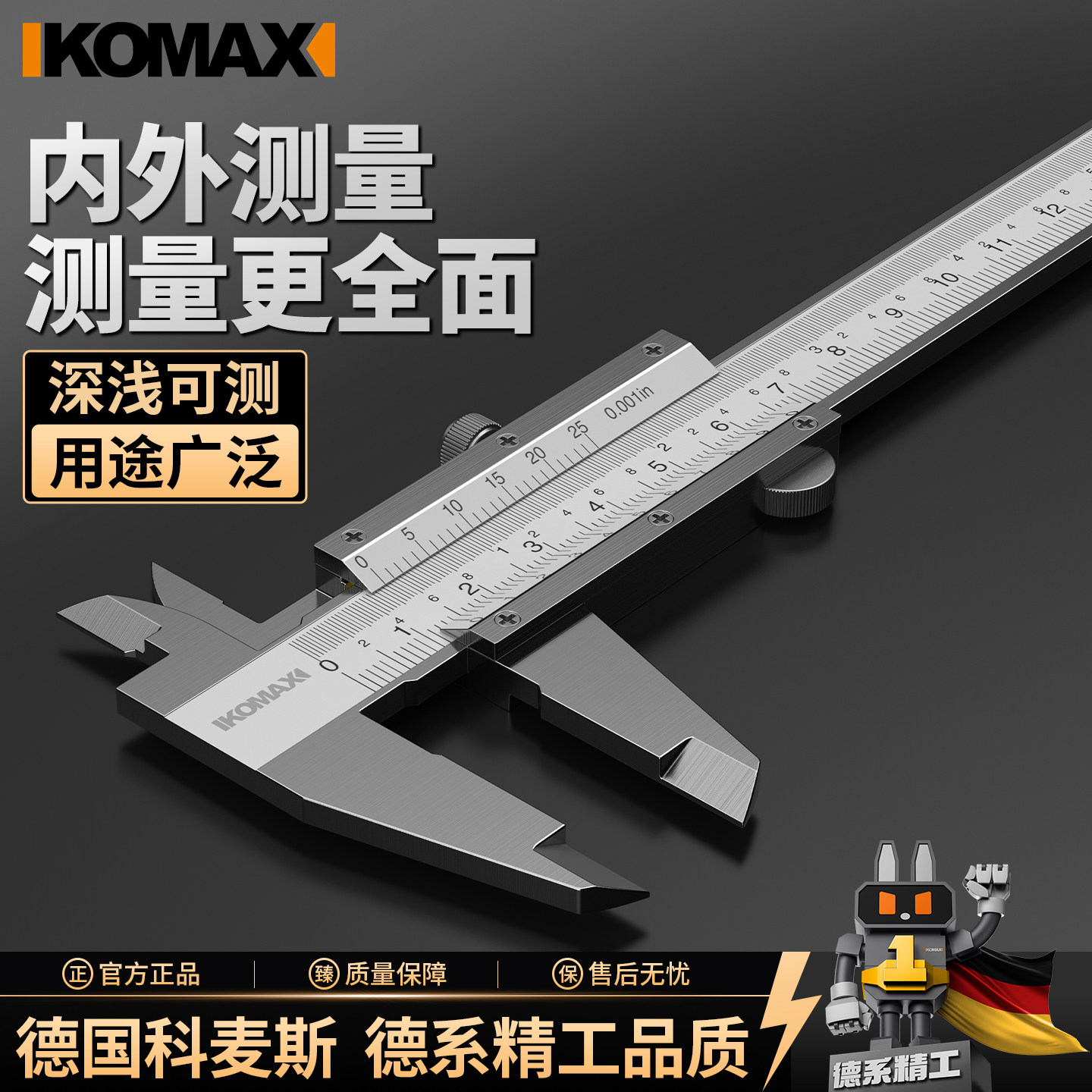 不锈钢游标卡尺高精度家用油表千分尺数显测量尺工具工业级专用尺