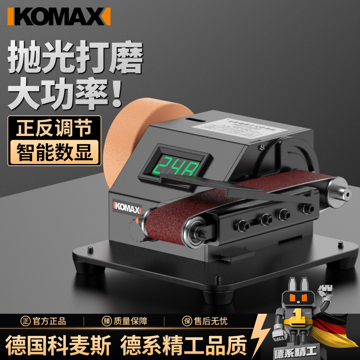 磨刀电动砂带机全自动小型家用迷你多功能刀器砂带机沙轮石砂轮机