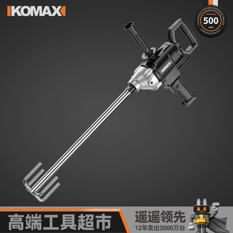 多功能大功率套装搅拌飞机钻