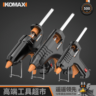 热熔胶枪胶棒手工热溶胶抢高粘胶棒家用儿童胶水工具胶条小型7