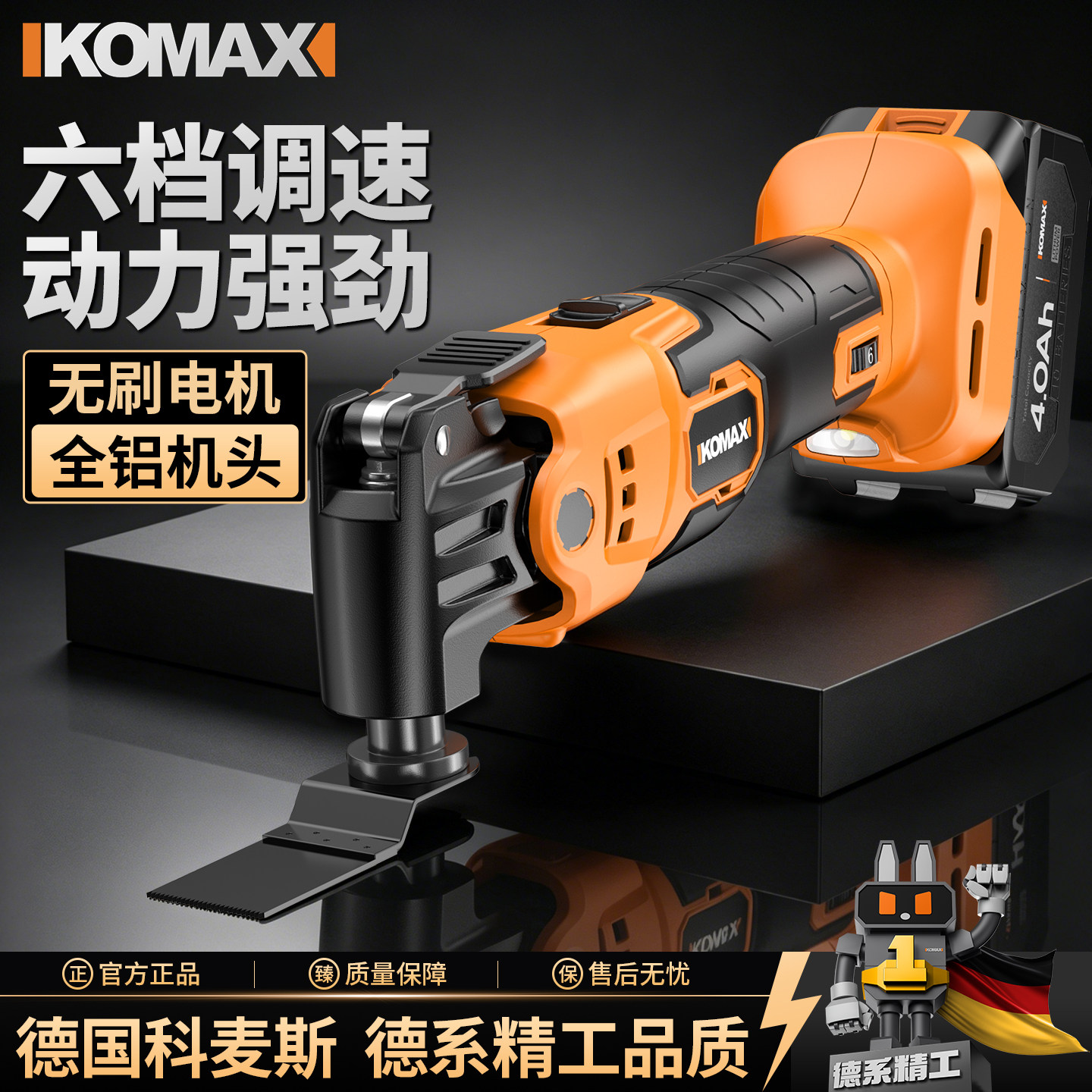 多功能万用宝木工开槽修边机工具
