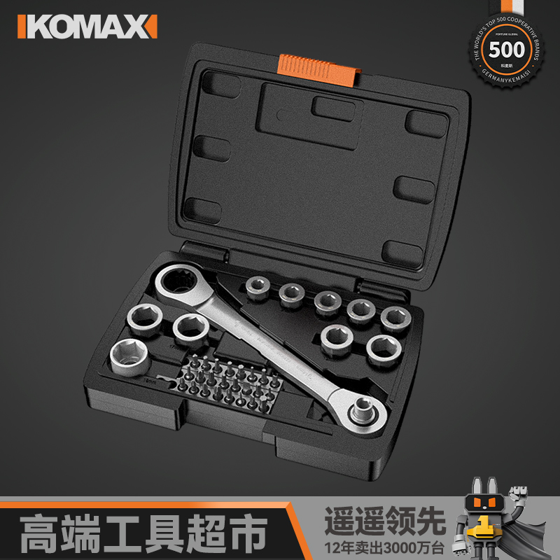 棘轮扳手快速省力万能套筒工具