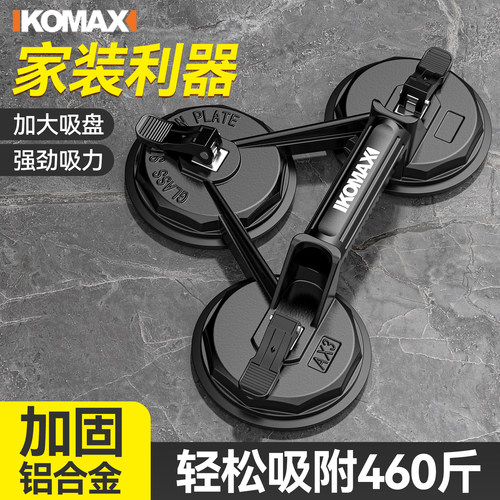 玻璃吸盘强力拆装集成专用小型