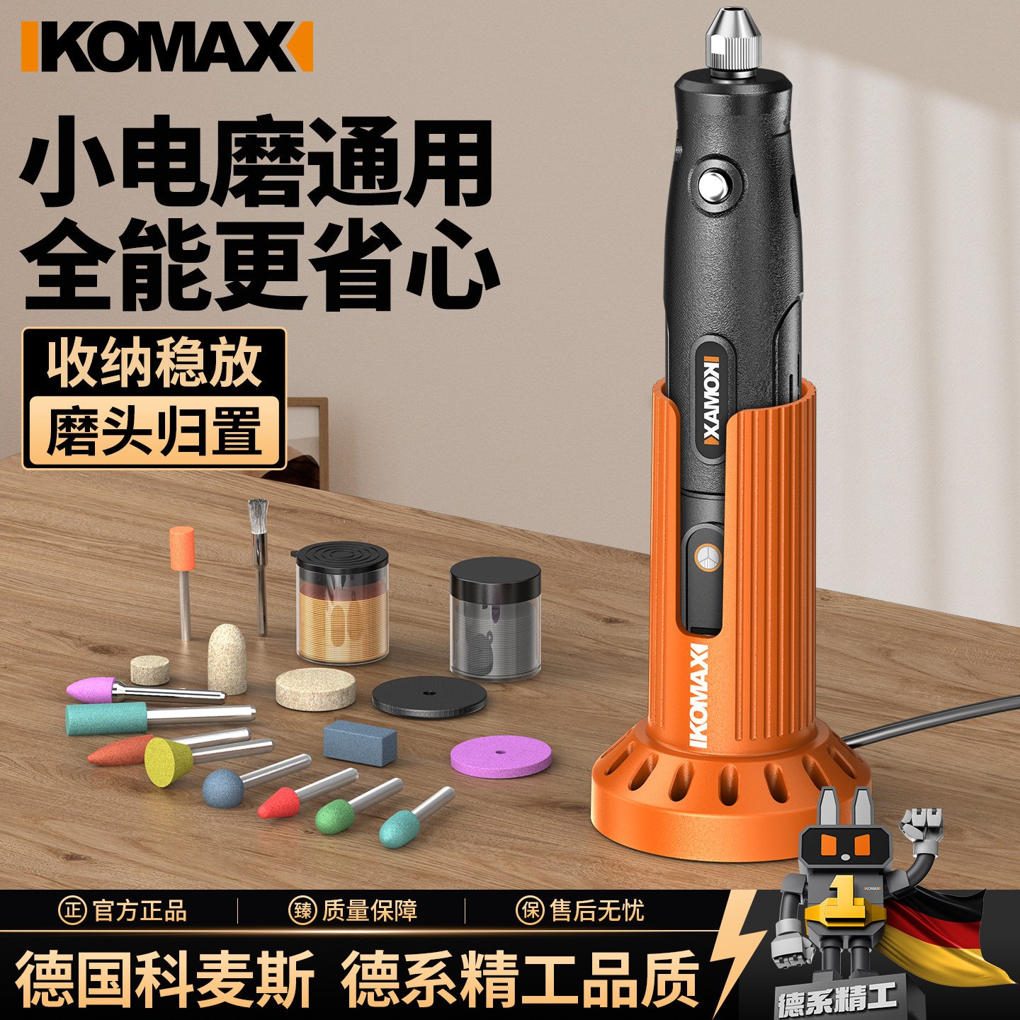 电磨机手持小型打磨抛光支架电动打孔器雕刻工具迷你电钻电磨底座