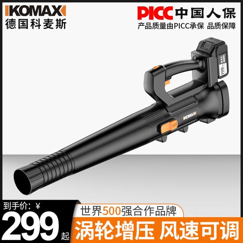 鼓风机吹风机大功率工业用车载除尘器小型电动充电式暴风枪多功能