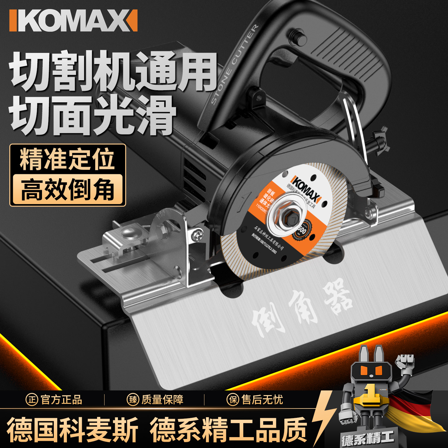 瓷砖倒角器切割机专用小型多功能地砖45度角新款木工工具倒角神器